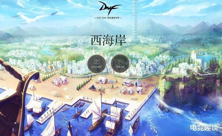 地下城与勇士|退游警告！DNF旭旭宝宝深夜感慨，一番话触动无数老玩家