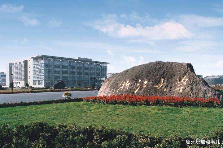 高校@国内顶尖高校格局“大变”：武大第5，吉大前10，苏大最惊艳