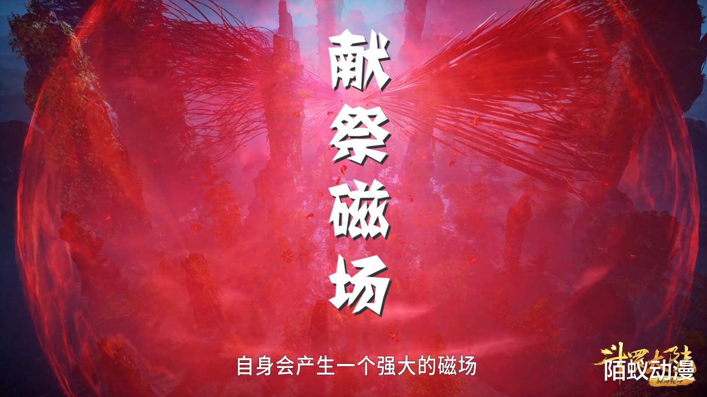 小舞|斗罗：唐三取下10W年魂骨，9个魂圣为何不敢抢？原来都是小舞的功劳