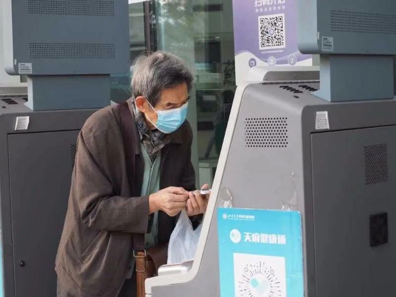 封面新闻|四川省卫健委紧急通知