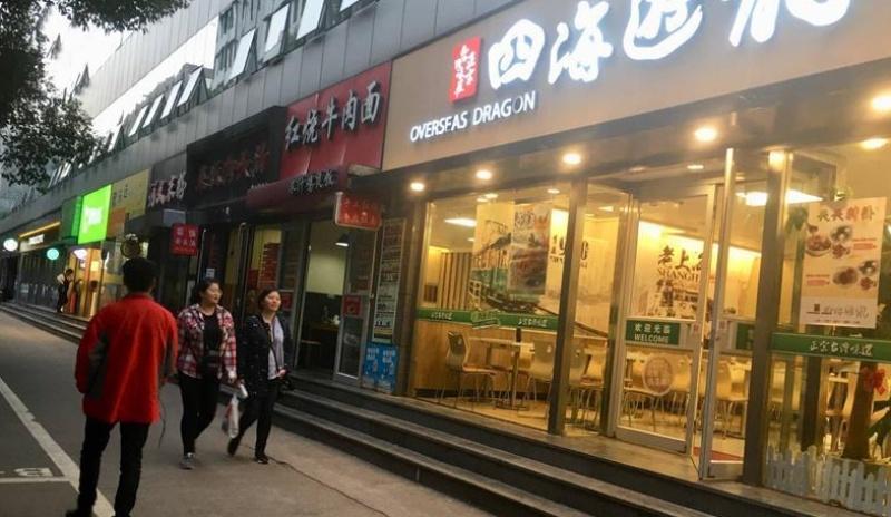环球加盟 如何接手转让的店铺?不知道的请往这里看!