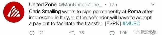 「曼联」2000万欧！曼联悍将转会达协议!