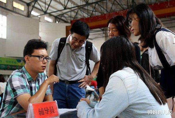 填报志愿|教育部：考生及家长会迎来“好消息”，填报志愿时可以放心