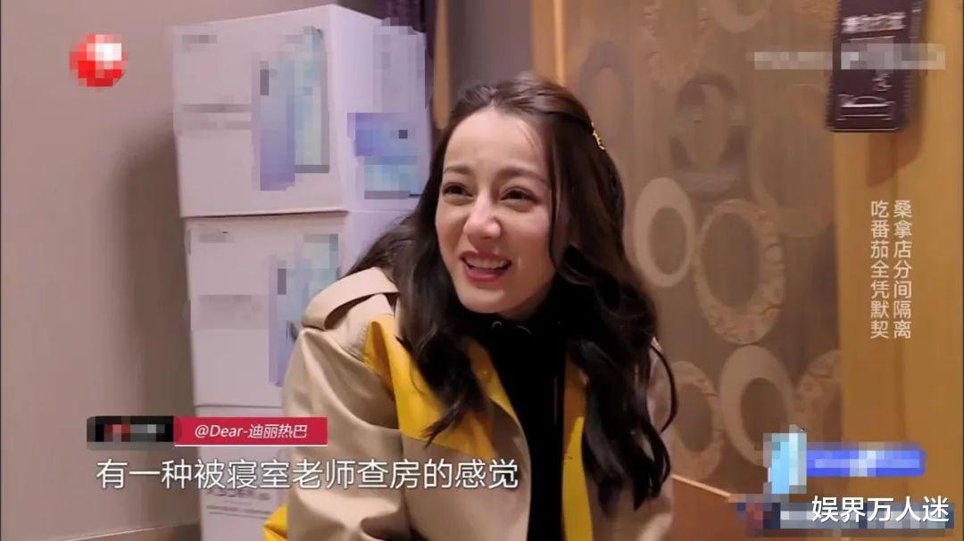 【迪丽热巴】《极挑》热巴脸垮严重，与3年前《跑男》差太多，她不该做烤瓷牙