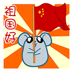 西安交警|@所有人，您的十一假期余额不足...