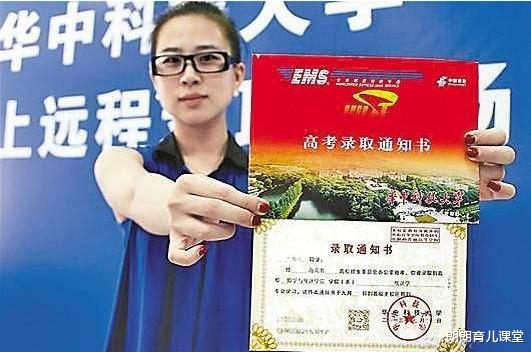 教育部|教育部通知:关于录取通知书邮递,杜绝顶替事件,为啥不用电子版