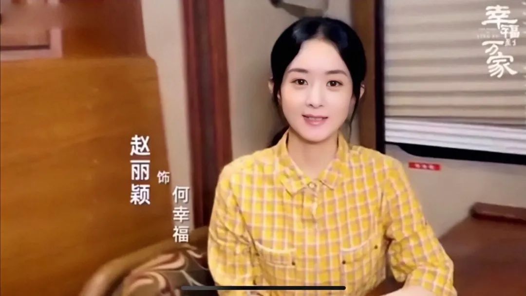 赵丽颖|美人计 | 悬疑剧里的赵丽颖，跟之前不一样了