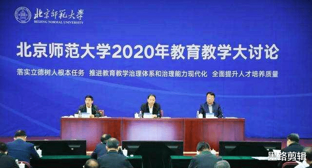 [许可馨]许可馨最新消息！教育部副部长公开批评“许可馨”！打卡即将胜利！