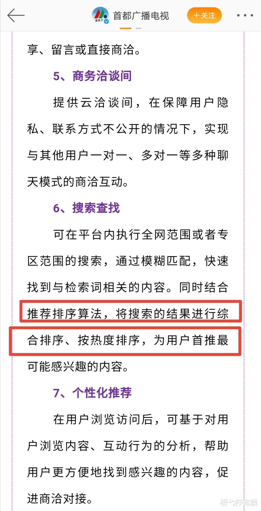 朱一龙：春交会硬仗在即，朱一龙两部待播剧要想招商大卖，粉丝不能佛系了！