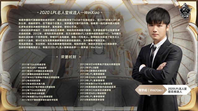 穿衣搭配|微笑被LDG青训看中,邀请他去打职业,微笑的回复太搞笑了