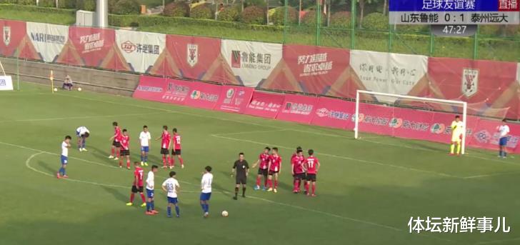 「山东鲁能」输球又输人！山东鲁能2：1中甲升班马，王大雷引热议，谁注意李霄鹏举动