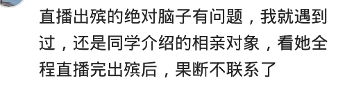 討厭那些要朋友圈點贊、砍一刀的，朋友圈哪些行為讓你無法忍受？-圖4