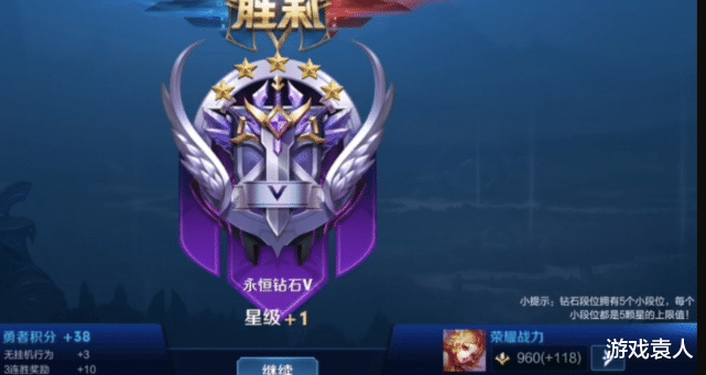 [永恒]为什么很多王者大神掉到钻石后就爬不上去？他们只想说：“跟段位没关系”！