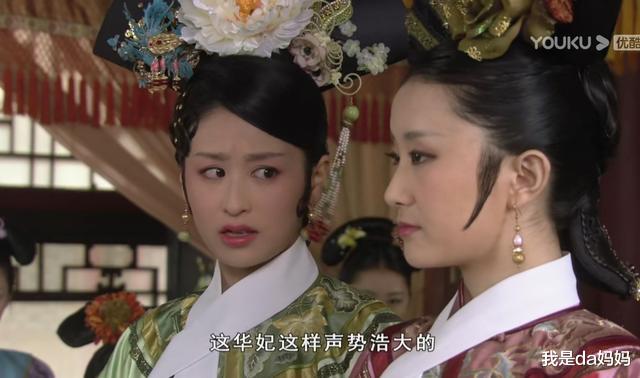 童谣|甄嬛传：为什么华妃赐夏冬春一丈红，却动不了娘家势力更弱的甄嬛