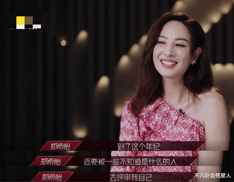 [杜华]《乘风破浪的姐姐》开播，节目的所有槽点，被她一个人吸收