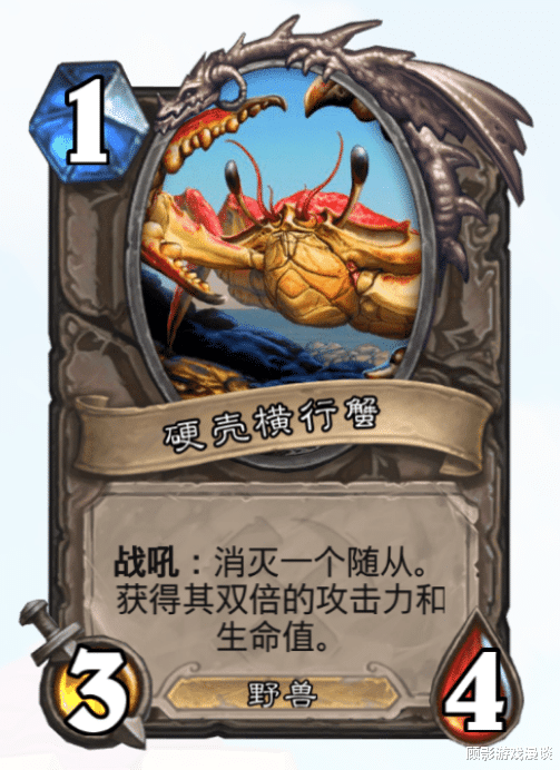 炉石传说|炉石传说里兽皇是什么样的？五合一罗缇，还有贼强的鱼人坐骑！