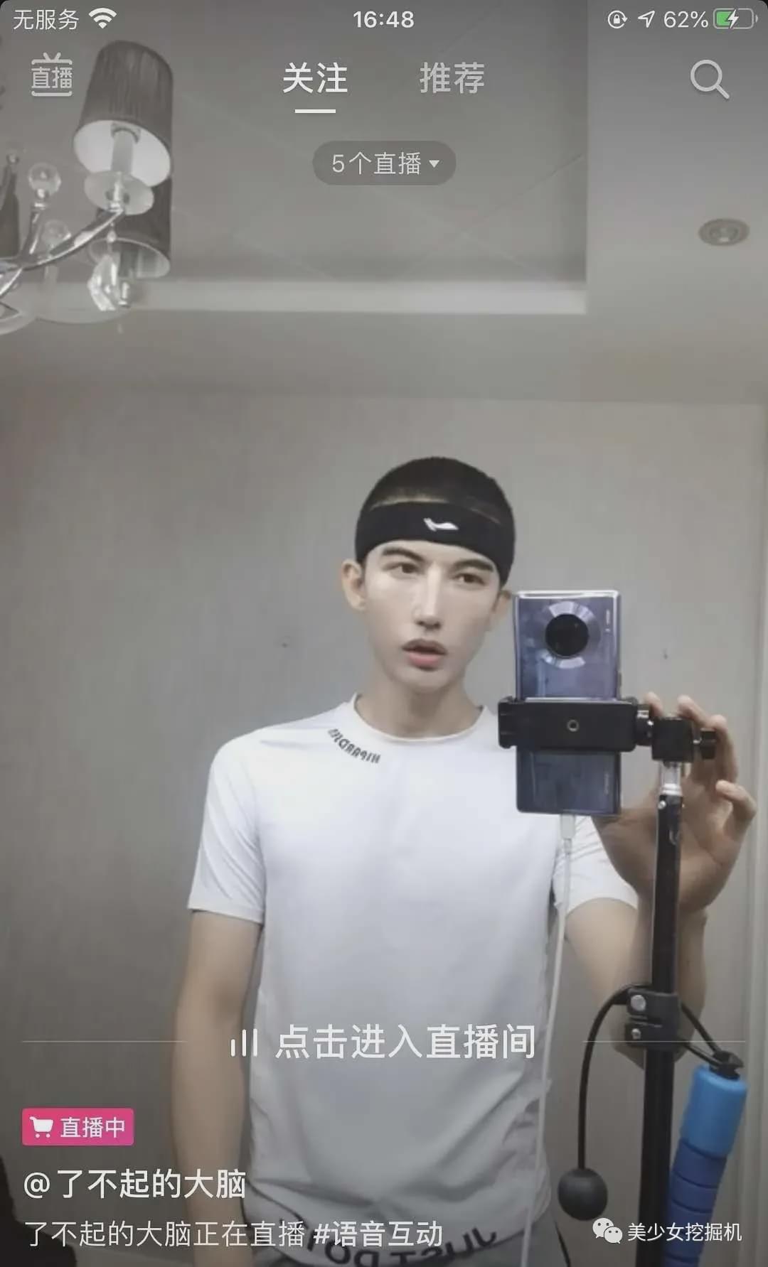 抖音|抖音宋威龙和厦大校草双双翻车？摘下滤镜，照骗团伙日益壮大…