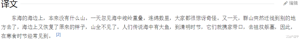 海大鱼|人鱼之恋，又是为绝美爱情流泪的一天！