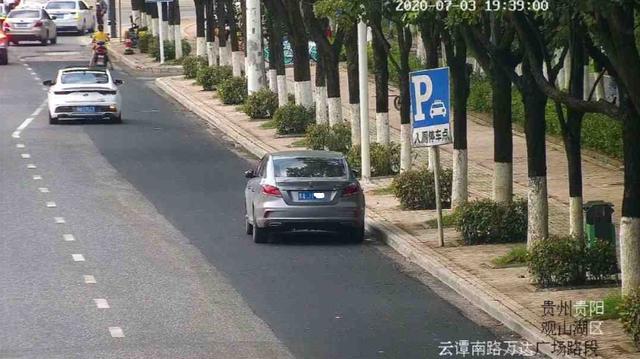 贵州都市报|市民申诉“在入厕停车点被抓拍违停”，贵阳交管局回应