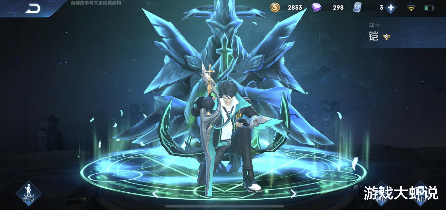 『吕布』修炼梦境史诗四选一，别选吕布铠，史诗最多的她却成王者必选