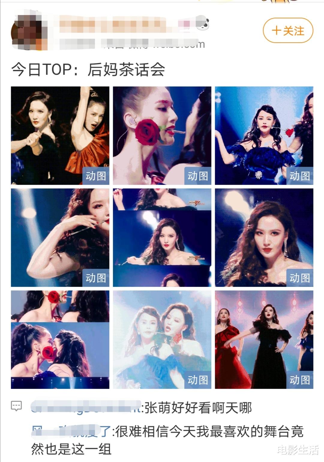 张雨绮|实力再次输给人气?《浪姐》排名引争议,张雨绮爆金句打脸节目组