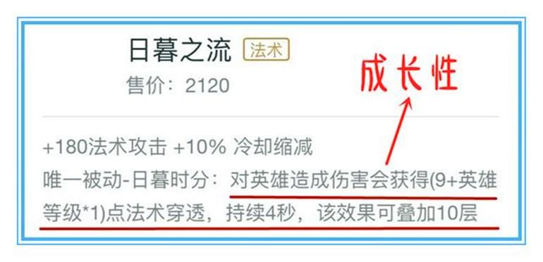 魔女斗篷|王者荣耀：为什么说只要有魔女斗篷存在，法师时代就不可能到来