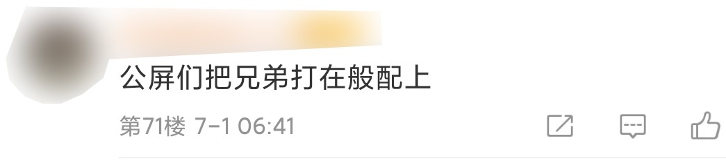 「mayumi」等不及了？巴西辅助mayumi现身jkl直播间搞事情，水友：阿水乱了