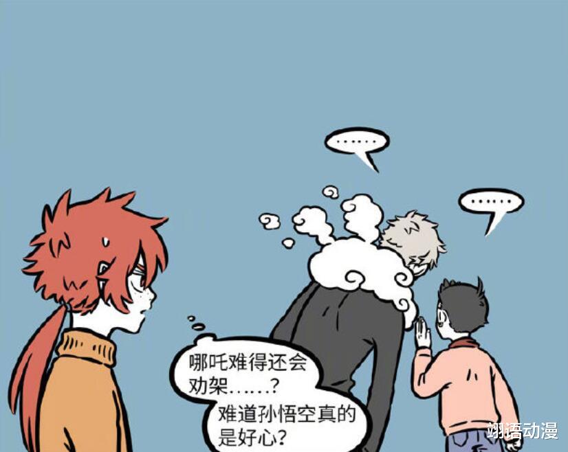哪吒|非人哉悟空给红孩儿送桃子，哪吒疯狂捡便宜，把红孩儿急哭了