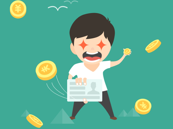 #信用贷款#现在的聪明人，已经开始“骗”银行的钱了？