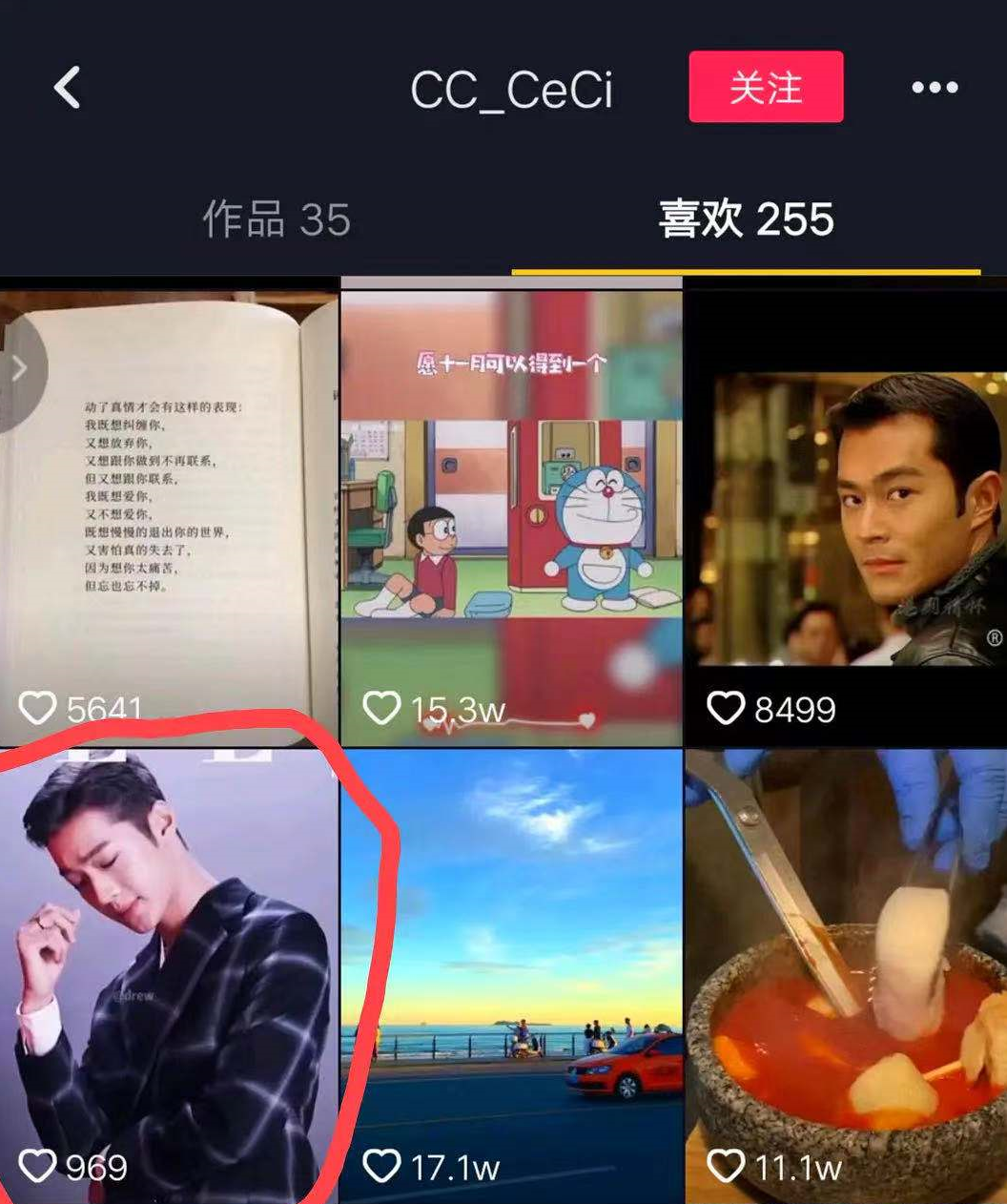 雷神4|赖冠霖被扒和女星恋爱,粉丝回踩曝秀恩爱小号,穿情侣装还疑同游