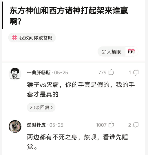 |媳妇出差深夜给我发来照片报平安，总觉得哪里不对劲，我应该没被绿吧？