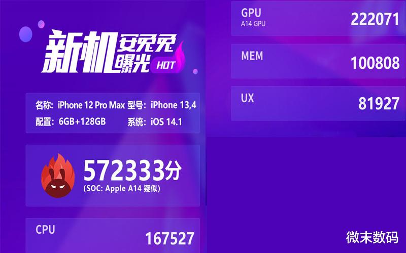芯片|苹果iPad搭载的14芯片有提升吗?居然败给了搭载A12Z的iPad Pro?