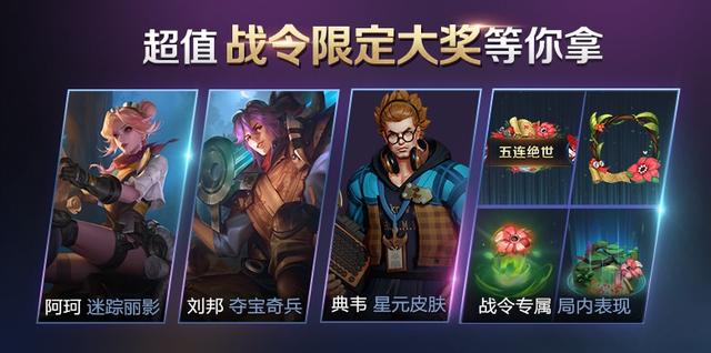 「张大仙」王者荣耀：张大仙告诉你S19赛季更新时间，野王玩家下赛季要遭殃