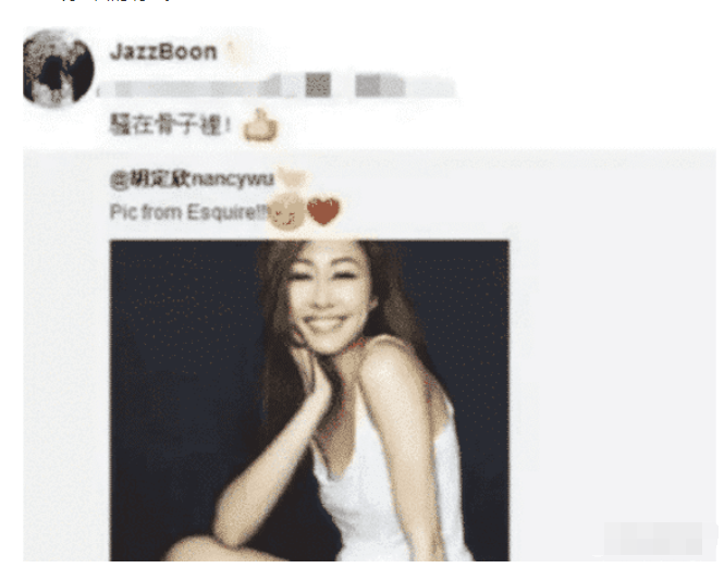 「胡定欣」? 她为拍戏主动敲房门，苦熬15年终出头，导演曾言：媚在骨子里