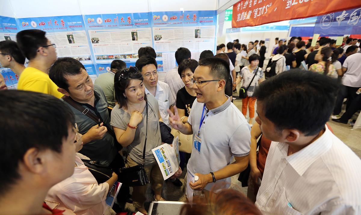 【高校】高考志愿填报，“冲一冲”只适合没有明确专业意向的考生