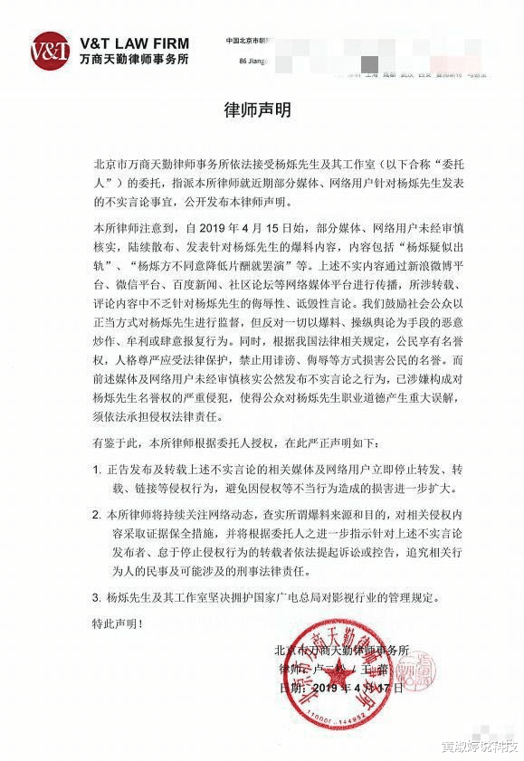 「杨烁」再曝《异乡人》停机事件，“演员”拒绝降低片酬未果罢演？