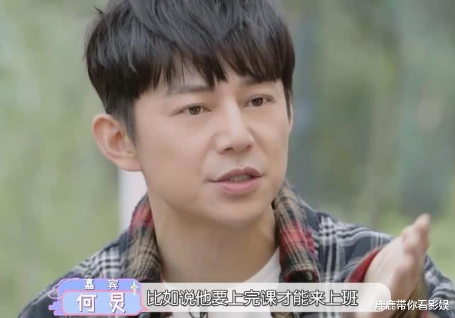 [何炅]千玺录节目时要上网课怎么办？听到何老师的爆料，才知他有多辛苦