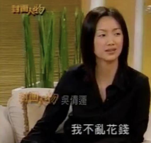 「吴倩莲」神秘的吴倩莲：退出娱乐圈没了踪迹，这些年“消失”去哪儿了？