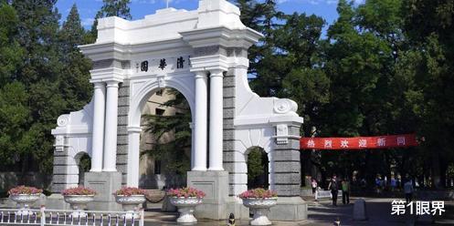 高校|美媒:全球高校最新排名出炉,中国成最后赢家