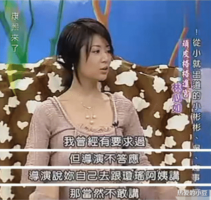 『周杰』凭种田成亿万富豪的周杰, 被林心如\坑\16年后, 上演了一场\神报复\