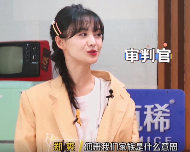 郑爽|郑爽拒绝与李晨握手，被说没礼貌，最后的救场动作，李晨原谅她了