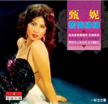 甄妮|她丧夫守寡第4年秘密生娃，25年绝口不提，女儿相貌却暴露了真相