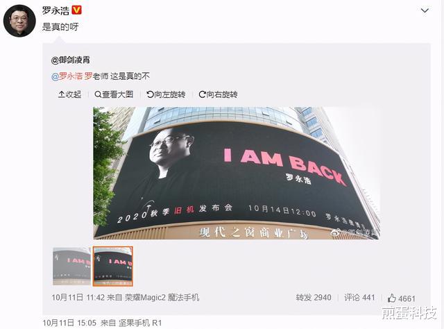 鲲鹏920|10月机圈发布会预告，华为苹果一加领衔，锤子复活？