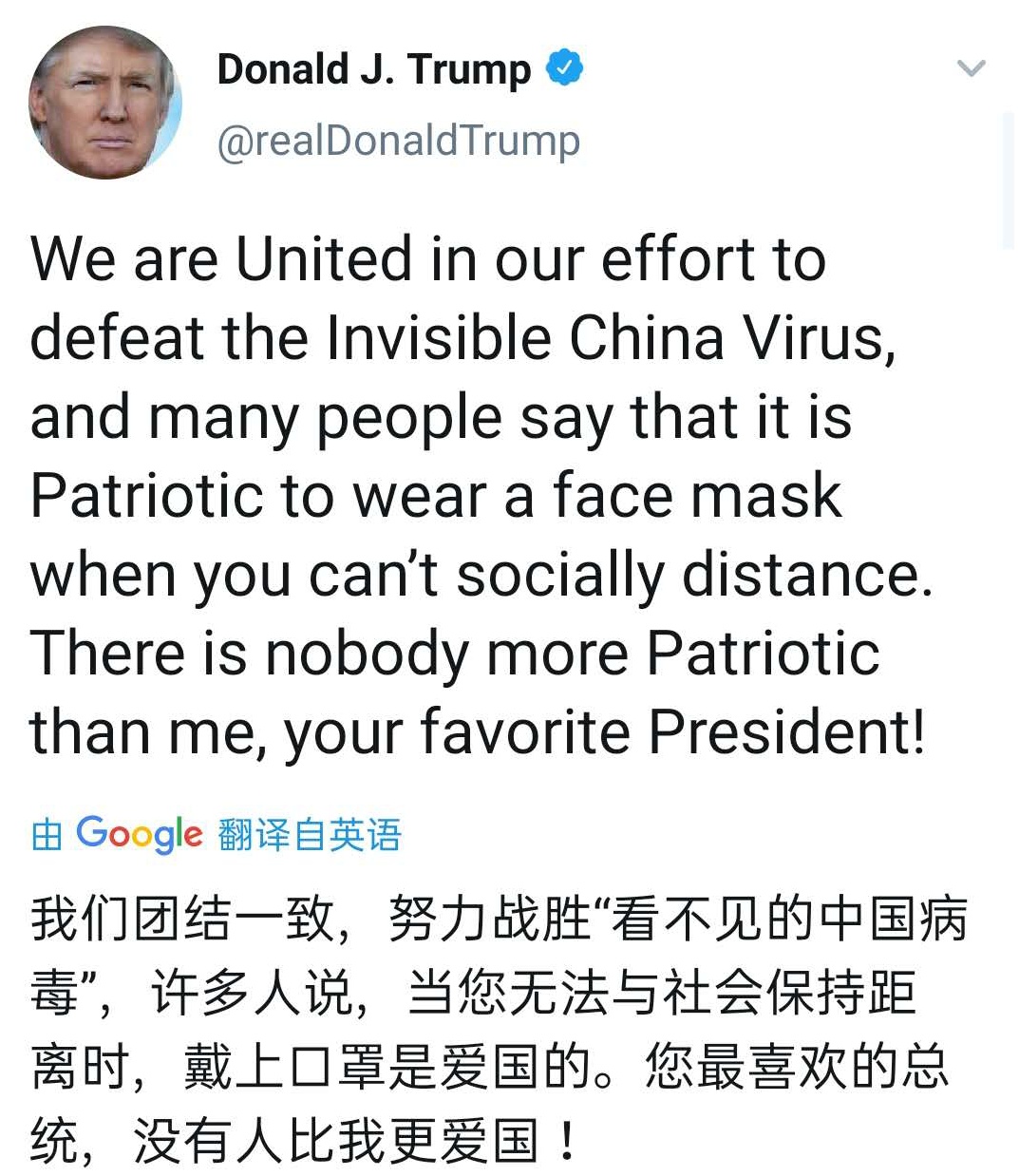 安东尼·福奇|美疫苗试验成功，八大国联合发表声明，都是福奇的功劳！