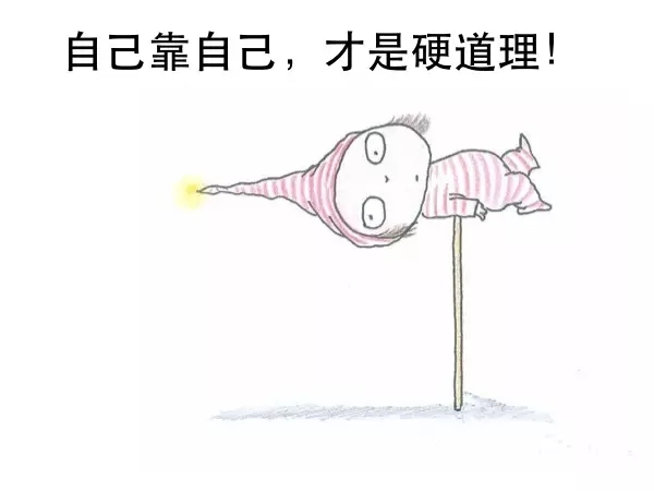 「」当你管理一个团队，请让员工记住以下黄金定律