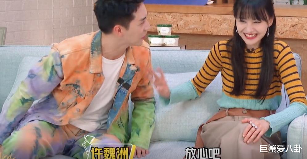 郑爽|郑爽打算30岁前冻卵,获男教练亲自喂水,称呼上跟许魏洲划清界限
