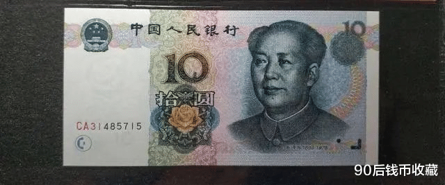 豹子号：这样的号的人民币有没有收藏价值？值多少钱？