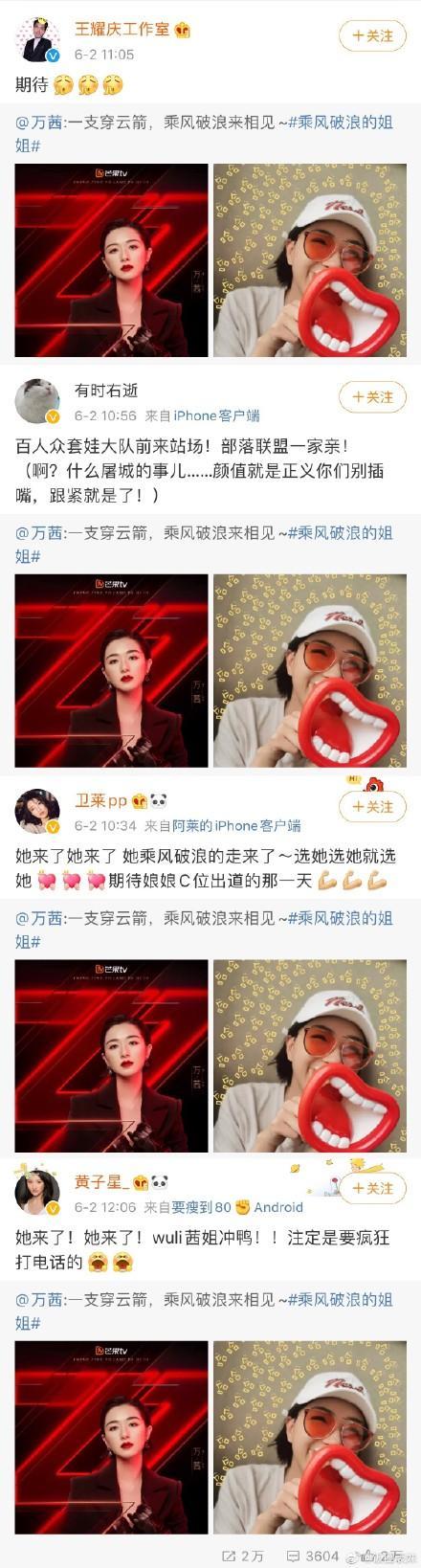 张萌|张萌伊能静才能叫“资本的力量”，官宣海报体现的不要太直接了