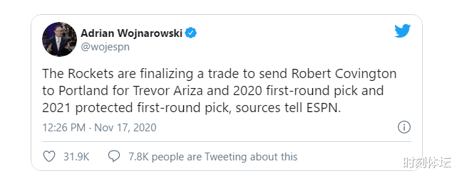 火箭队|1换3！火箭开拓者正式达成交易，哈登或无法如愿加盟篮网了