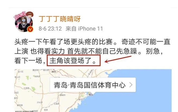 广东男篮|重磅!记者宣!京粤大战第三场,主角要登场了